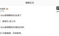 苹果iPhone Duo折叠屏手机国内首销期销量曝光,接近20万台