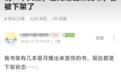 AI小说大逃杀:百万在读被下架,“一键生成”时代结束?