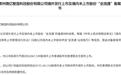 工业母机、深创投持股,国内工业具身机器人头部港股IPO迎来新进展