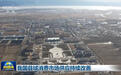 我国县域消费市场供应持续改善