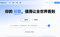 WeaveFox 上线支付宝支付能力,AI 创作工具迈入商业化新阶段
