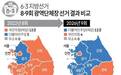 詹德斌:这个投票结果,说明尹锡悦的反噬效应还没完……