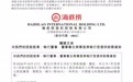 海底捞借给创始人张勇1个亿【海底捞公告:向张勇提供本金上限1亿元贷款