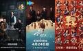 从《沉默的真相》到《蝉》,律政剧越拍越敢了?