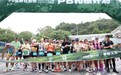 PB扎根莫干山,吾藏之光耀山野:一场越野跑,让非遗在山野里被看见
