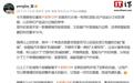 鸿蒙智行享界G9确认不玩“大屏控车”,拥有三个物理按键操作区