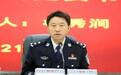 受贿、滥用职权并为涉黄涉毒酒吧站台,原黔东南州公安局局长被判8年,因在狱中积极改造获减刑