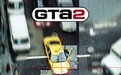 《GTA2》失败内幕:R星内部都不待见的未来都市实验