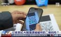 央视实测AI可复原被打码的二维码,专家给出防破解技巧