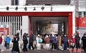 2027国考报名截止,多职位数千人竞争一岗