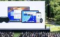 苹果WWDC26官宣定档!AI仍是重头戏,邀请函里藏了什么彩蛋速速围观