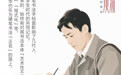82岁庞中华:仍在为硬笔书法“正名”