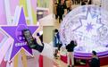 跨年夜上海消费者最爱买什么?黄金、美妆和服饰