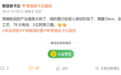 荣耀首款阔折叠手机进入测试:7000mAh级大电池 2亿像素阿莱三摄