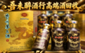2026 年 9 月最新北京茅台回收酒行横向测评