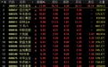 国务院常务会议释放积极信号 A股房地产及产业链板块再迎强势上涨