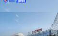 广汽集团:筹划以发行股份购买一汽持有某合资公司部分股权