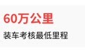 国产高铁轴承技术已突破,为何还要等3到5年?
