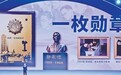 青春逐梦启新程