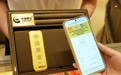 中国黄金,给投资金条刻上“数字身份”