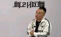 “疯狂校长”何琪:想成为最温柔的造梦师