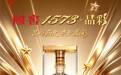 一瓶晶彩,映见此刻——国窖1573·晶彩正式上市