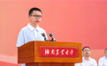 温度丨开学典礼发言里,读懂这位全网牵挂的少年(1)