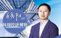 杭台高铁回答了一个悬置多年的问题
