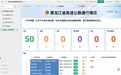 一份路况表的两次进化:轻量化工具如何重构政务数字化路径