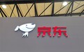 京东推出新规:禁止员工加班超过12点 连续工作不超12天
