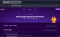 Mozilla公告火狐Firefox浏览器路线图,推进2026最大改版落地