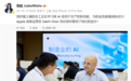 富士康中国工厂独家组装iPhone Duo!苹果COO亲自到访:正抓紧备货