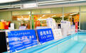 离境退税“即买即退”措施全面实施一周年,“即买即退”退税商店超8000家