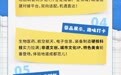 行程抢先看!“蓉漂人才荟”西安站将于11月3日启幕