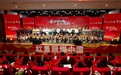 “红星照耀中国・金沙铸魂 青春传薪”云南省纪念中国工农红军长征胜利90周年网络主题宣传活动在昆举行