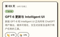 AI没有假期!我们刚开工,三巨头已经杀疯了