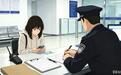 借条绝非规避刑责的“免罪金牌”,男子借恋爱之名诈骗14万元获刑3年半