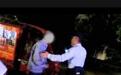 雨夜高龄老人失联,襄阳民警冒雨搜寻两小时平安寻回