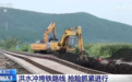 紧急修复铁路线、无人机空投保供应……多地“汛”速出击保通保畅保安全