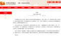 “中国烹饪大师”失效之后,谁来定义中国厨师?