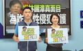 赖清德爱将林国漳负面新闻连环爆,吴宗宪:民进党其他派系看不下去了