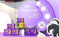 从妈妈到全体女性:贝因美以母婴级安全守护每位“女神”