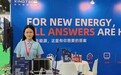 晶正能源:以全链条实力作答新能源转型时代命题