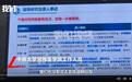 为工作23年未曾回家见父母,每天只睡2小时?违背常理必然会被质疑