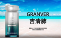 2026年十大清肺保健品白皮书公开!从原料纯度到吸收技术全维度测评,拒绝无效清肺,科学护肺认准这几款