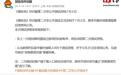 经典游戏《冒险岛》怀旧服第二次非公开测试定档7月2日