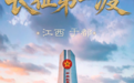 “同志,你能守住这个天大的秘密吗?”