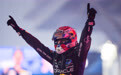 F1新加坡大奖赛|维斯塔潘获得冠军