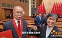 贲德院士:感谢我老伴;石慧芝:行了行了,不要说了