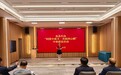 信阳息县:举办“同赏中秋月·共筑同心圆”联谊活动
